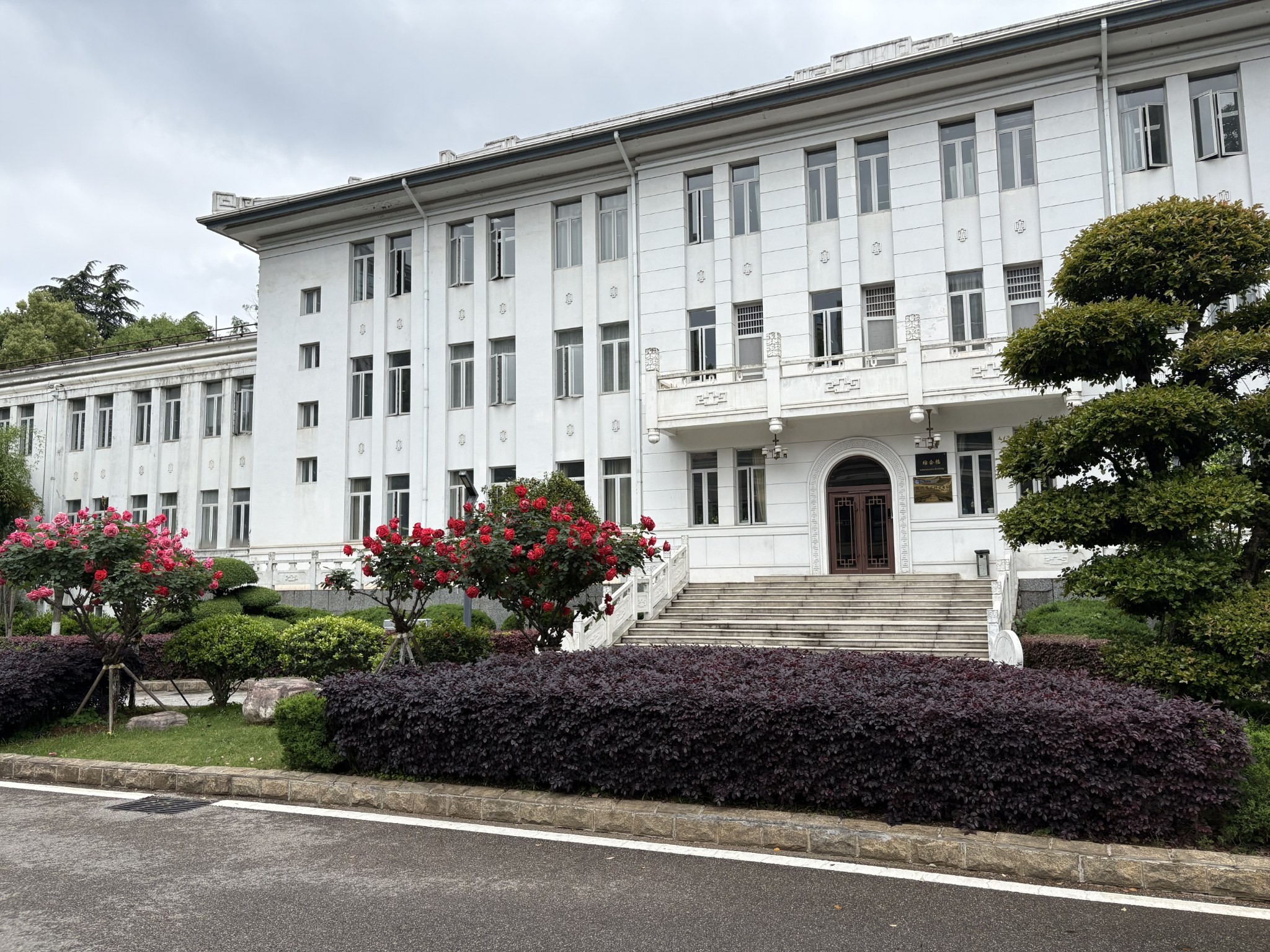 Institute of Hydrobiology building and gardens in Wuhan